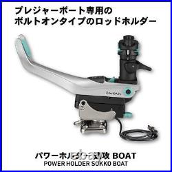 DAIWA Rod Holder Power Holder Fast Attack BOAT 429757