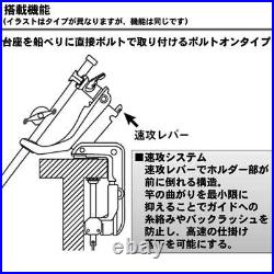 DAIWA Rod Holder Power Holder Fast Attack BOAT 429757