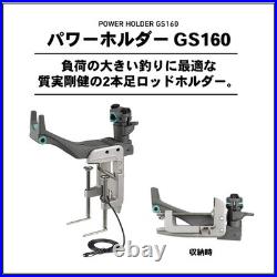 DAIWA Rod Holder Power Holder GS160 DAIWA Rod Holder Power Holder GS160