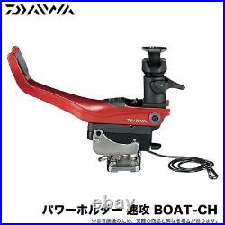 DAIWA Rod Holder Power Holder Quick Attack BOAT-CH Red 707039 11-27mm