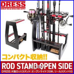 DRESS Wooden rod reel display stand open side rod holder viewing storage ro 561 DRESS Wooden rod reel display stand open side rod holder viewing storage ro 561