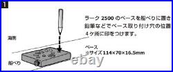 Daiichi Seiko Rod Holder Lark 2500 01036 Black