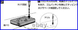 Daiichi Seiko Rod Holder Lark 2500 01036 Black