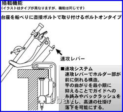 Daiwa 429757 Fishing Rod Holder Power Holder Sokko Boat NEW F/S