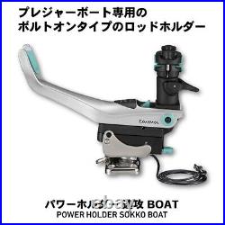 Daiwa 429757 Fishing Rod Holder Power Holder Sokko Boat from Japan New