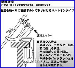 Daiwa 429757 Fishing Rod Holder Power Holder Sokko Boat from Japan New