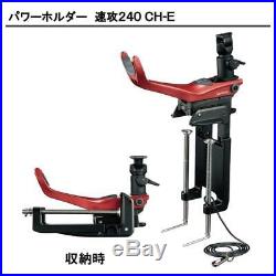 Daiwa POWER HOLDER Sokko 240CH-E Rod Keeper for Boat Fishing NEW JAPAN