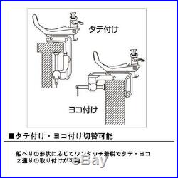 Daiwa POWER HOLDER Sokko 240CH-E Rod Keeper for Boat Fishing NEW JAPAN